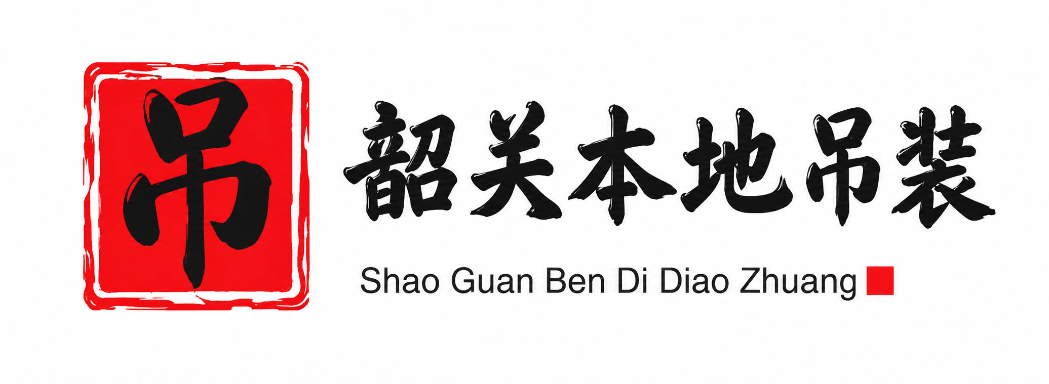 塔城附近吊车出租电话